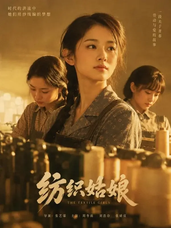 八零俏媳妇的逆袭人生在糯米短剧App中的界面截图